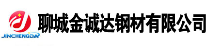 山東聊城無縫鋼管廠家, 無縫鋼管生產(chǎn)廠家,20號(hào)無縫鋼管廠家，45號(hào)無縫鋼管廠家，Q355b無縫鋼管廠家，聊城無縫鋼管廠家